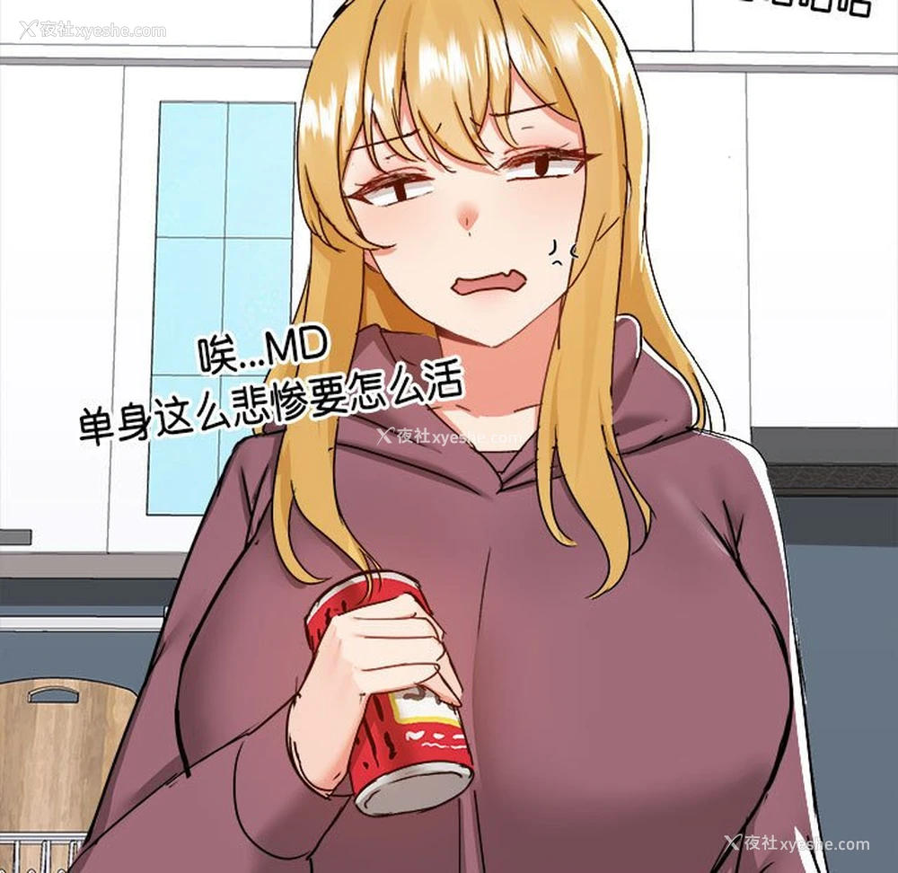 103P - 爱打游戏的姐姐
