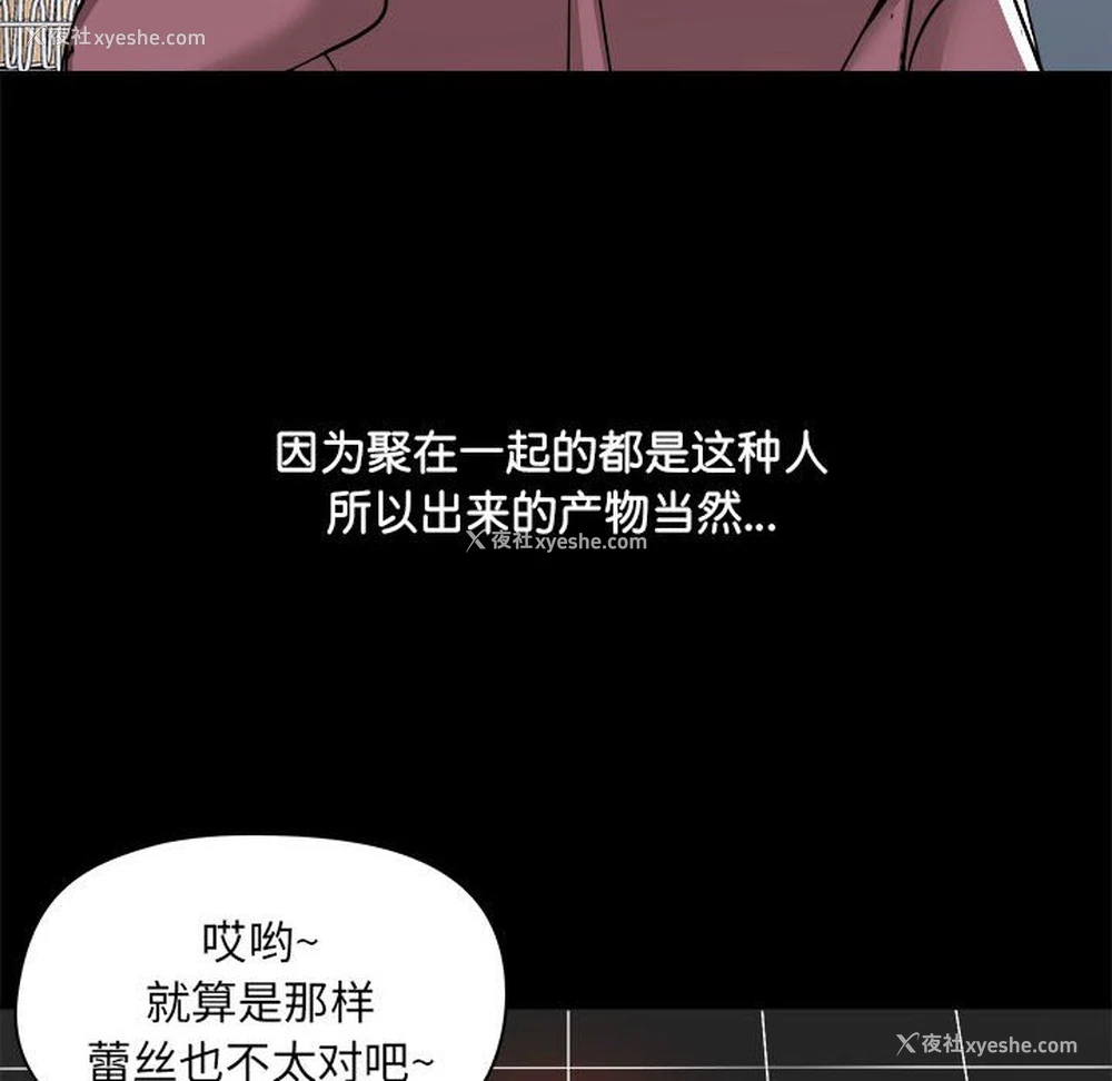 104P - 爱打游戏的姐姐