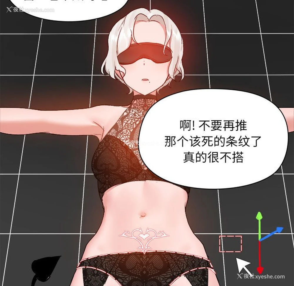 105P - 爱打游戏的姐姐