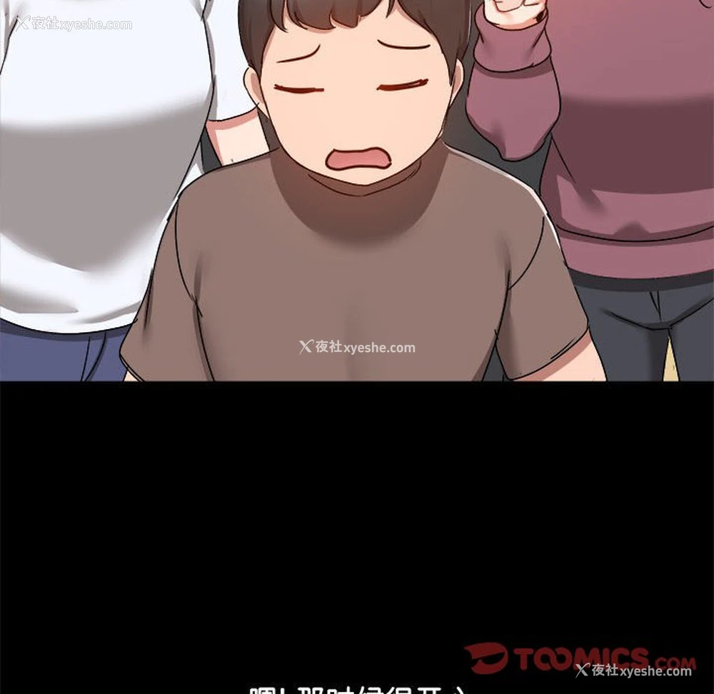 108P - 爱打游戏的姐姐