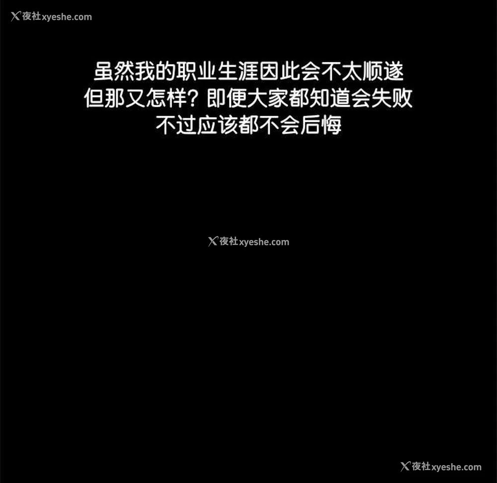 112P - 爱打游戏的姐姐