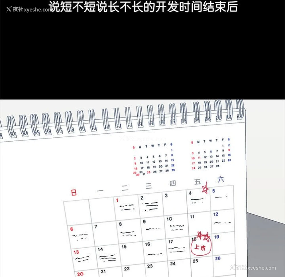 113P - 爱打游戏的姐姐