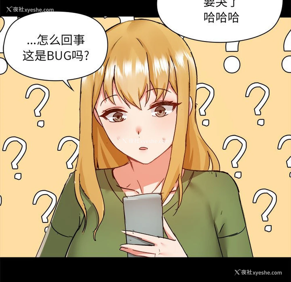 117P - 爱打游戏的姐姐