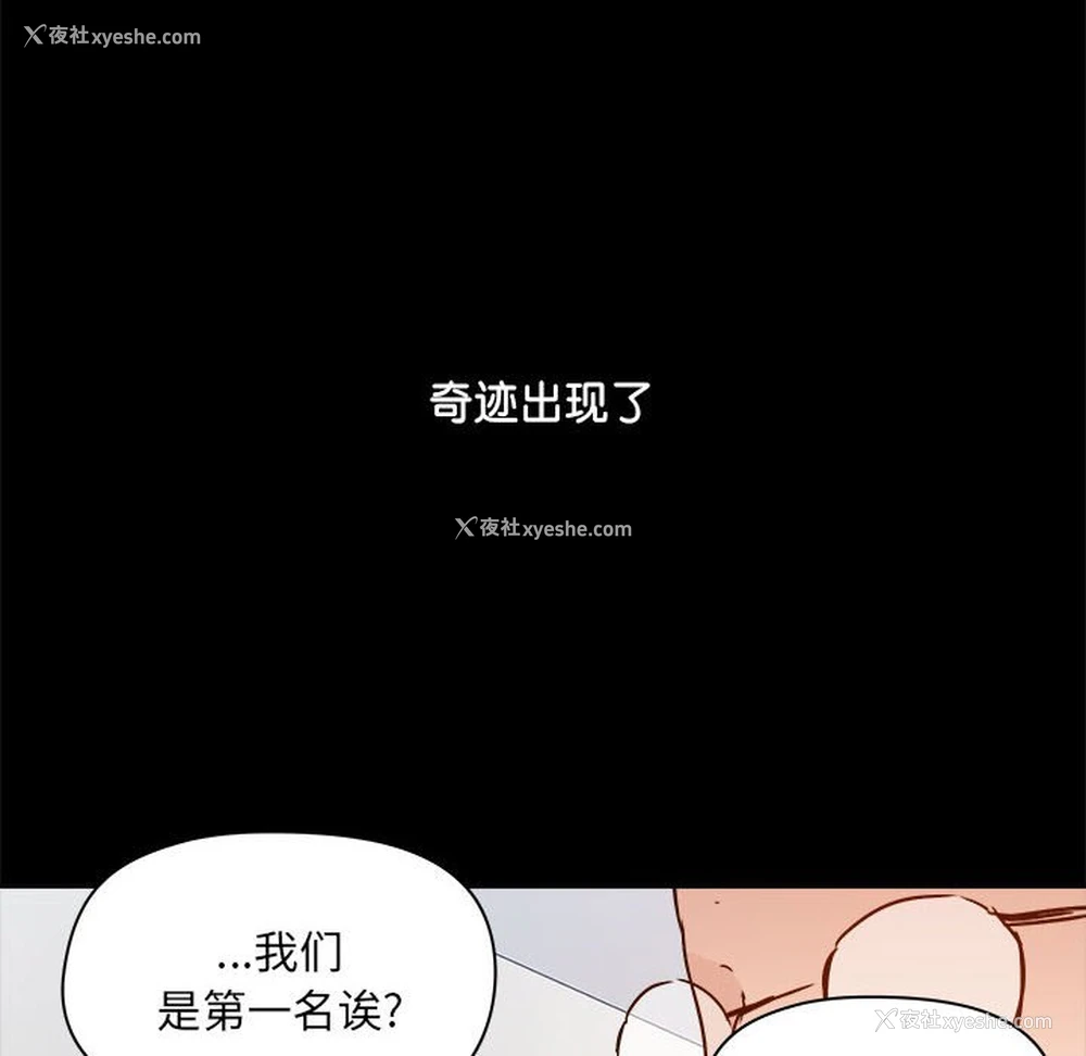 118P - 爱打游戏的姐姐