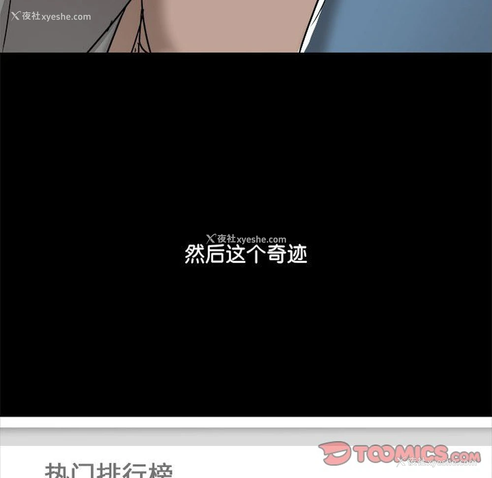 120P - 爱打游戏的姐姐