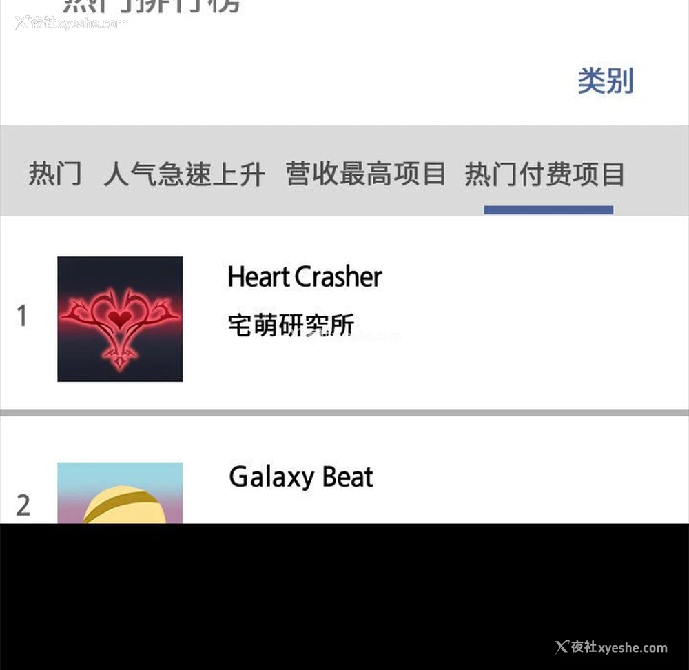121P - 爱打游戏的姐姐