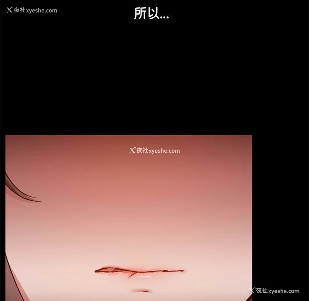 13P - 爱打游戏的姐姐