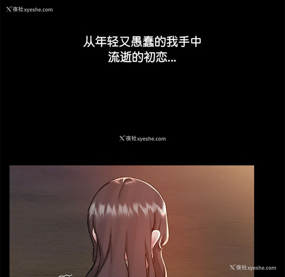 17P - 爱打游戏的姐姐