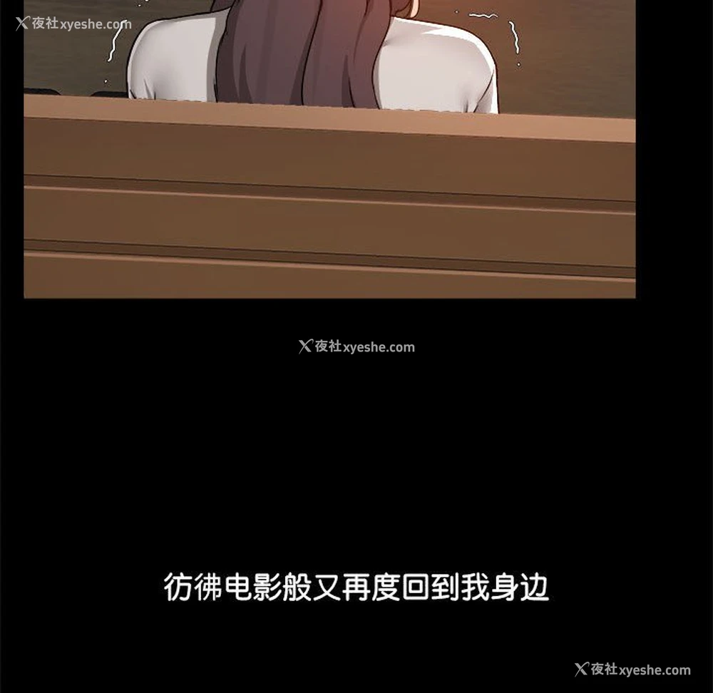 18P - 爱打游戏的姐姐