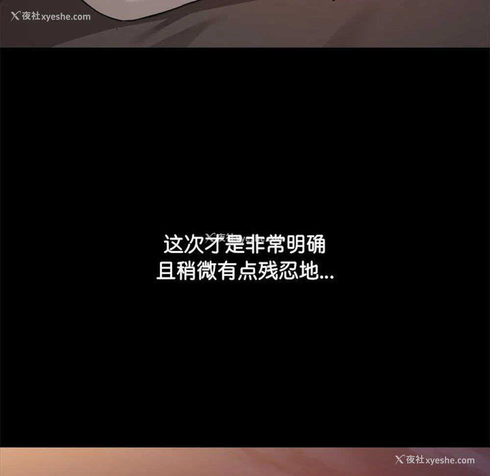 20P - 爱打游戏的姐姐