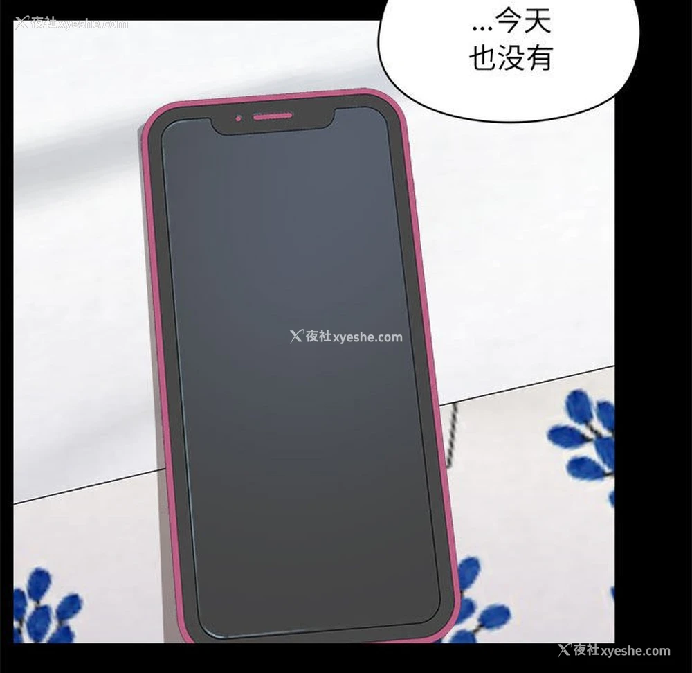 29P - 爱打游戏的姐姐