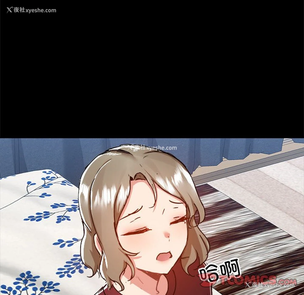 30P - 爱打游戏的姐姐