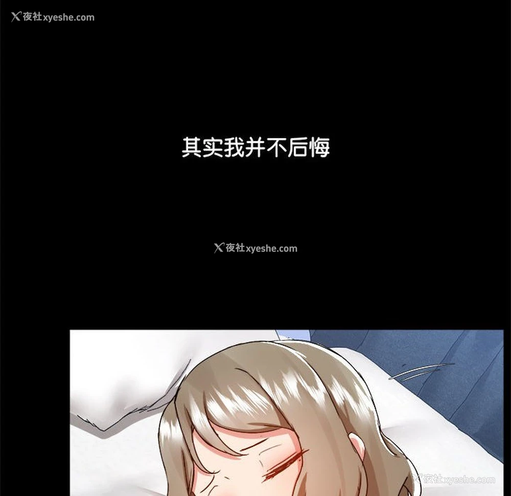 32P - 爱打游戏的姐姐