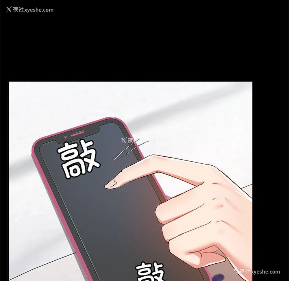 34P - 爱打游戏的姐姐