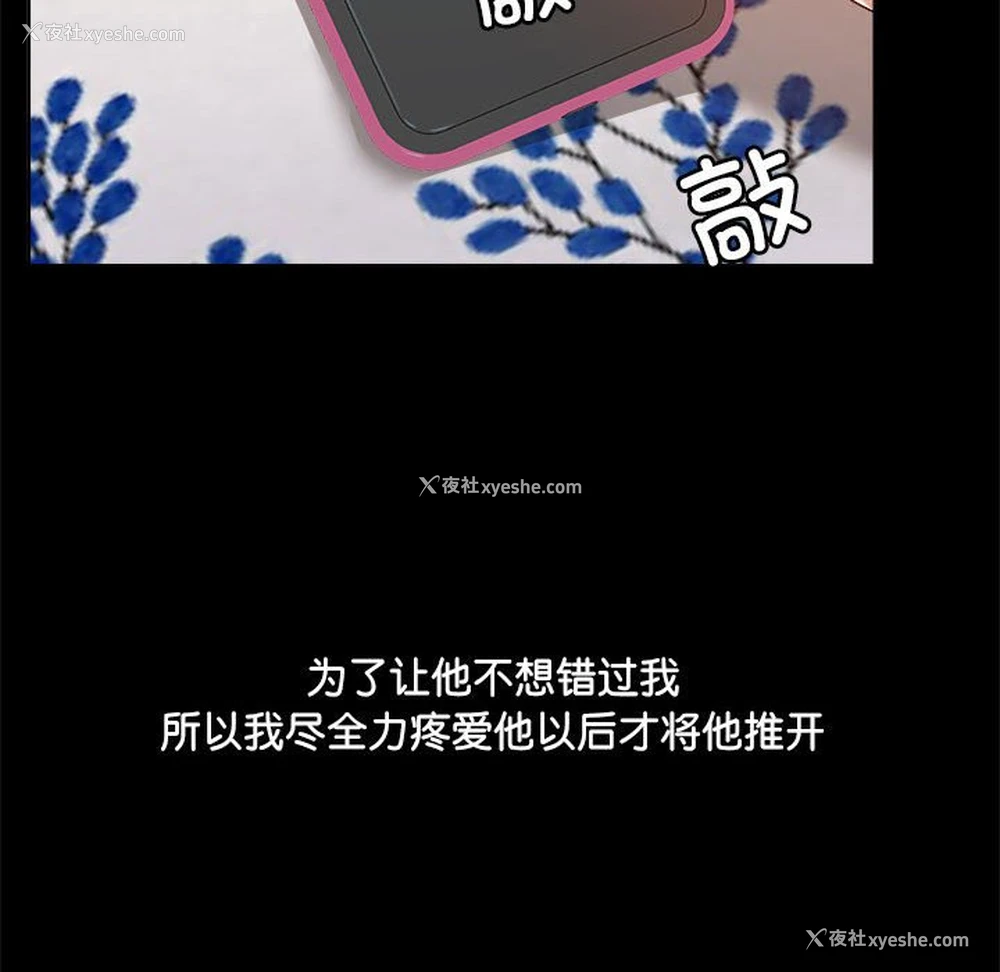 35P - 爱打游戏的姐姐