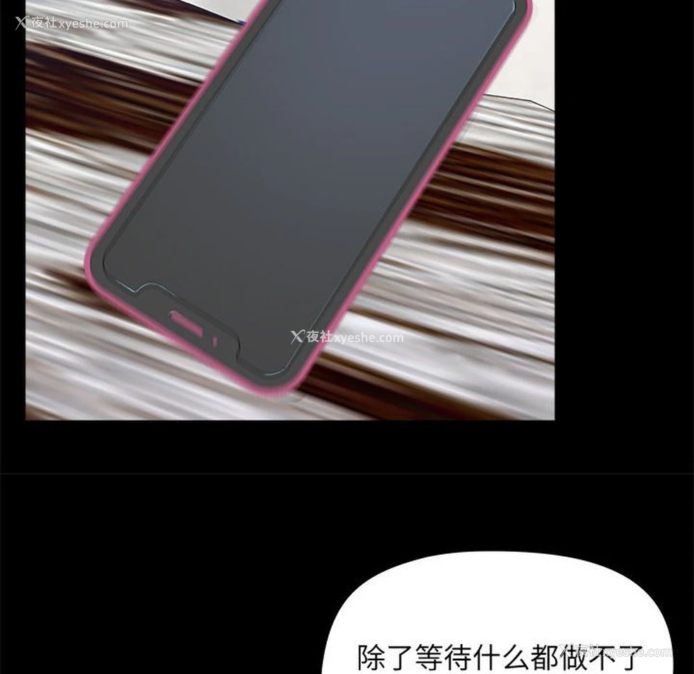 40P - 爱打游戏的姐姐