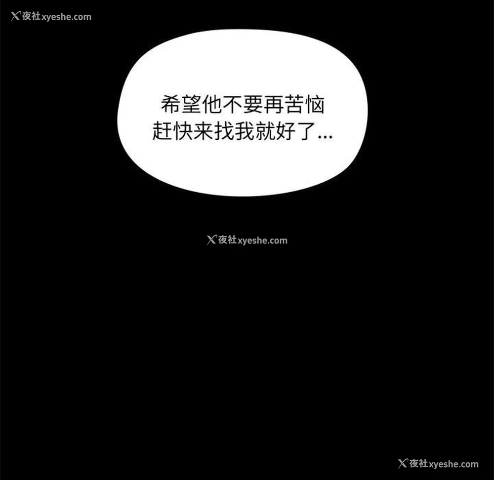 44P - 爱打游戏的姐姐
