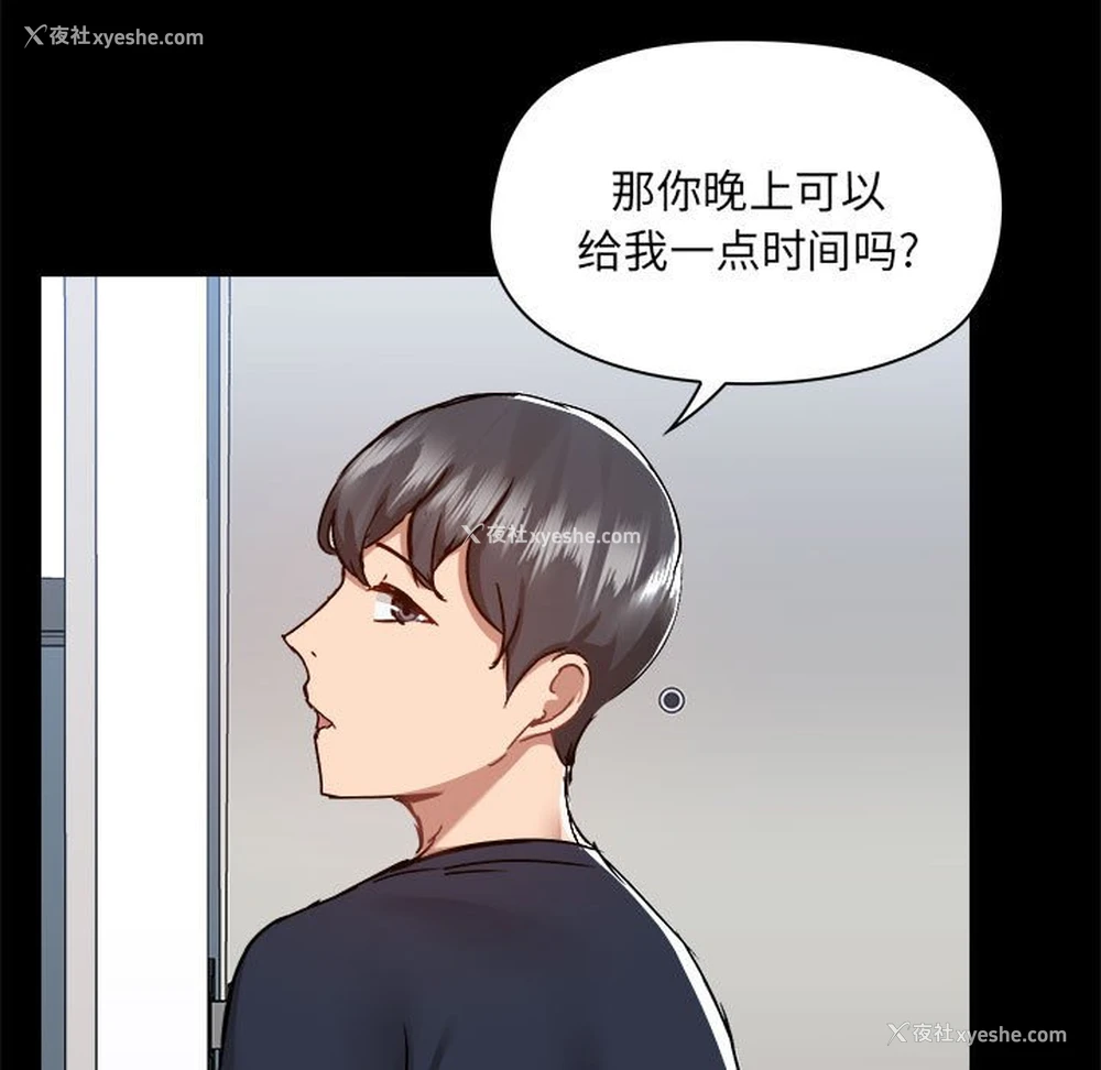 53P - 爱打游戏的姐姐