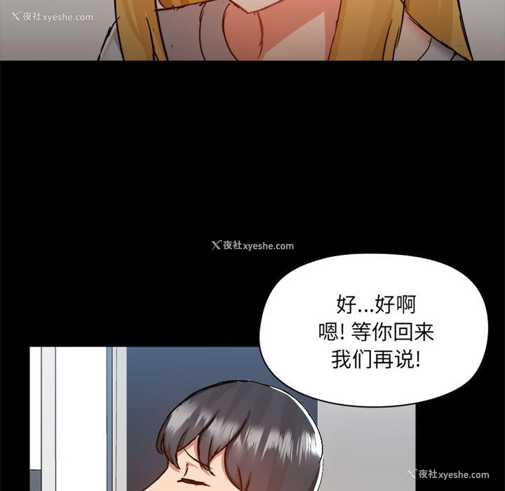 57P - 爱打游戏的姐姐