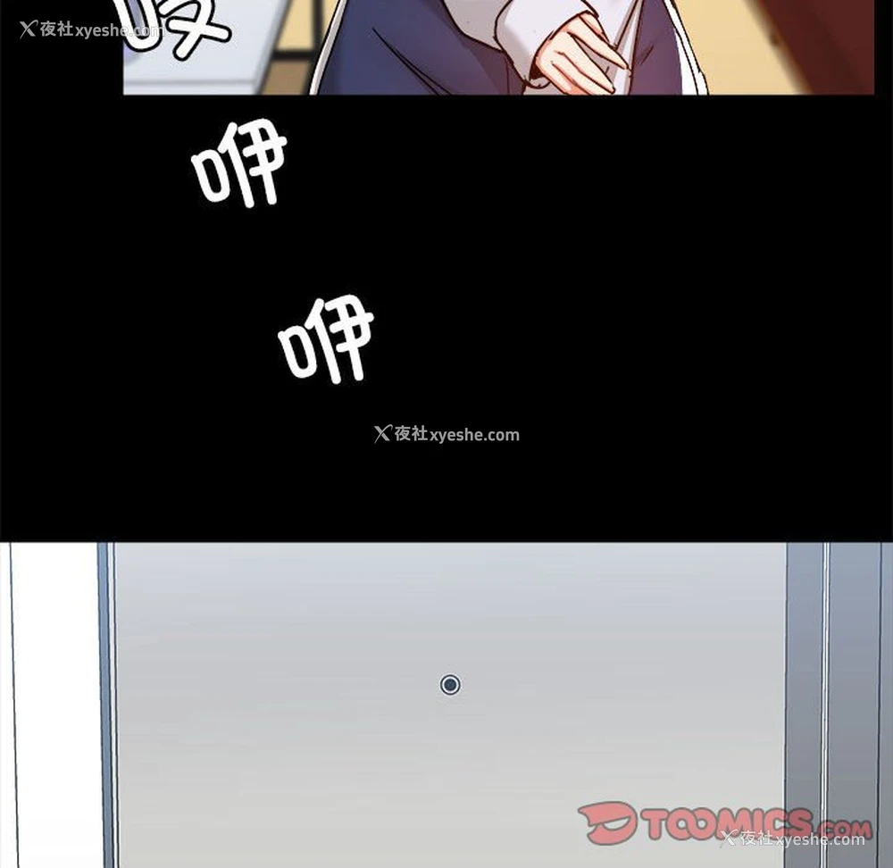 60P - 爱打游戏的姐姐