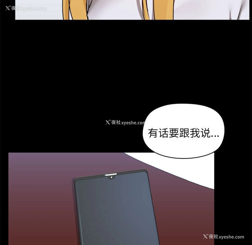 63P - 爱打游戏的姐姐