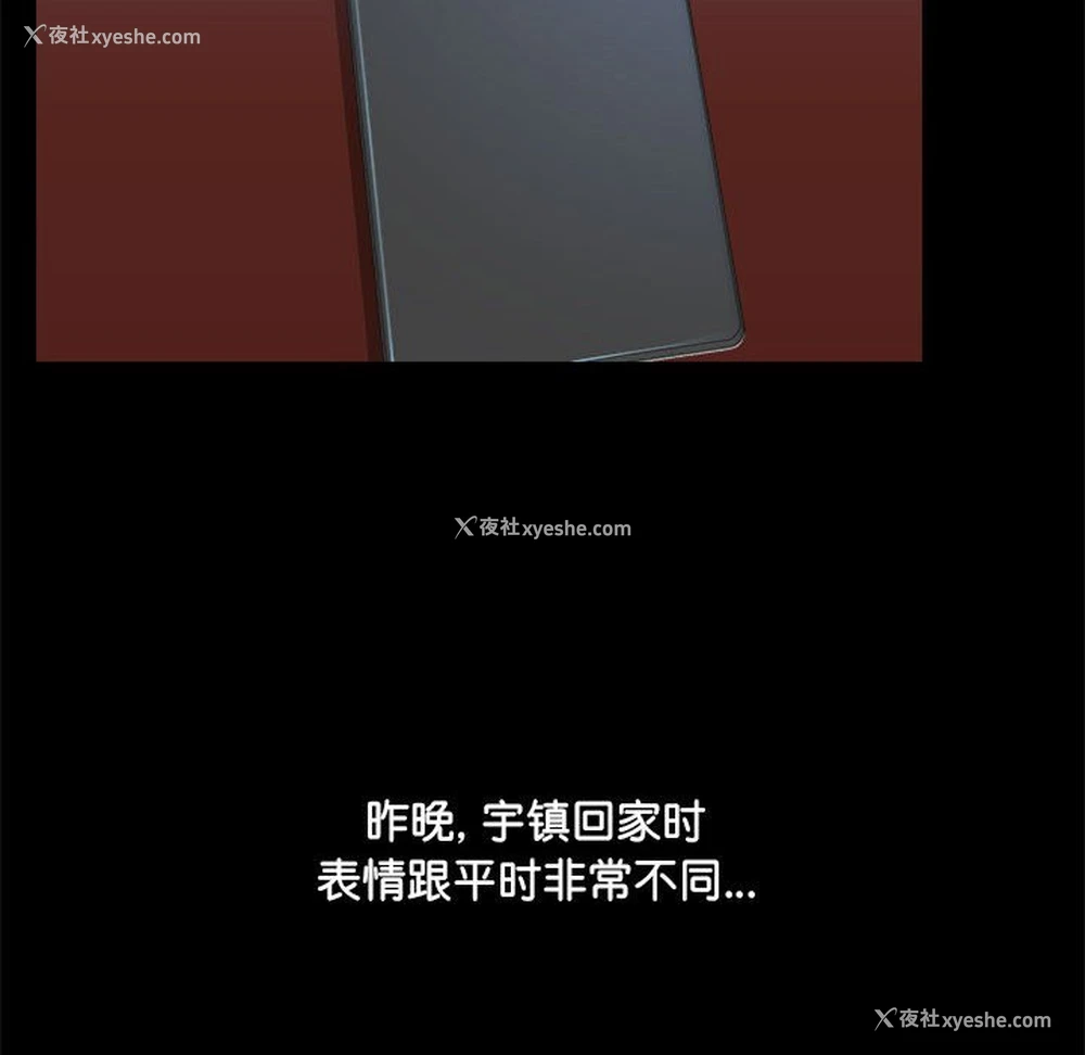 64P - 爱打游戏的姐姐
