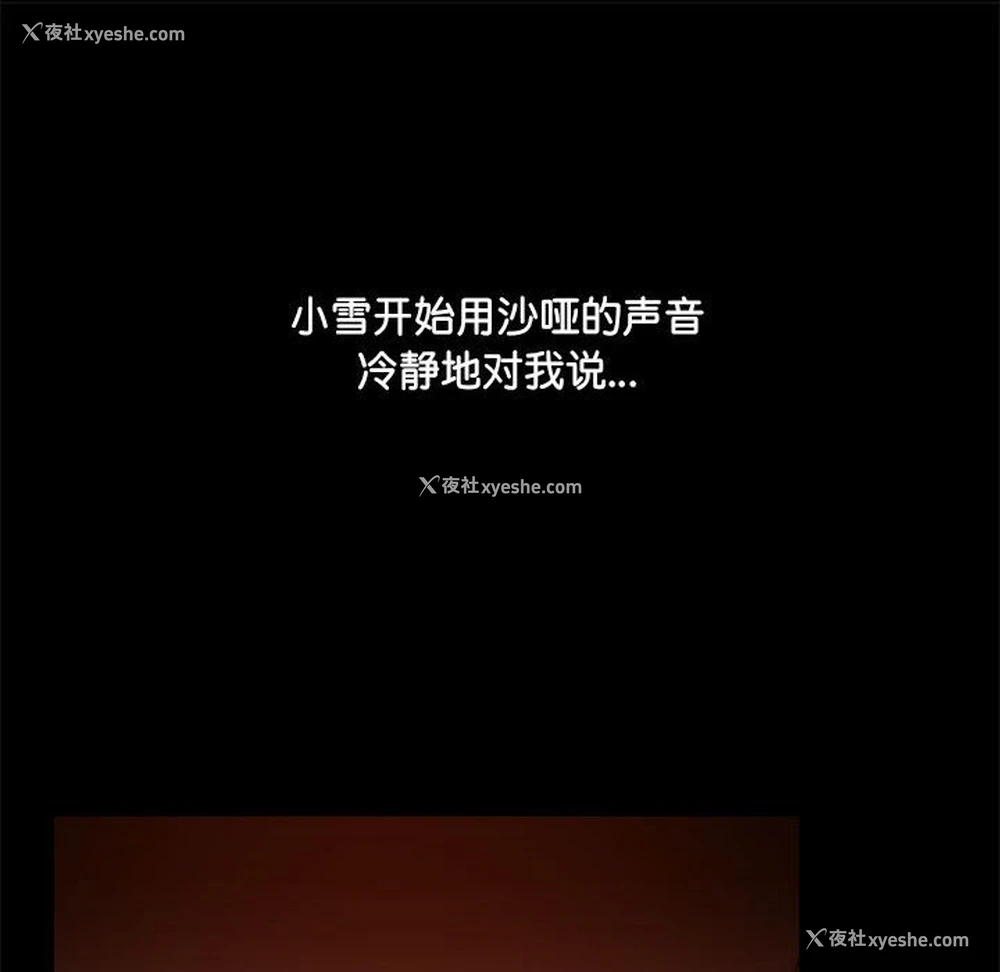 69P - 爱打游戏的姐姐