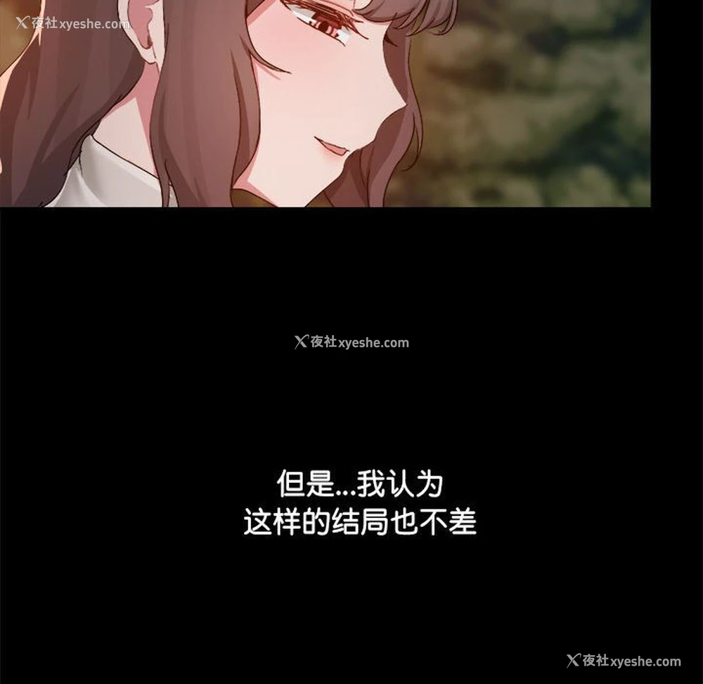 6P - 爱打游戏的姐姐