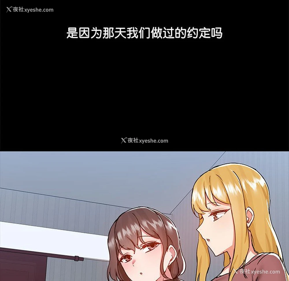 71P - 爱打游戏的姐姐
