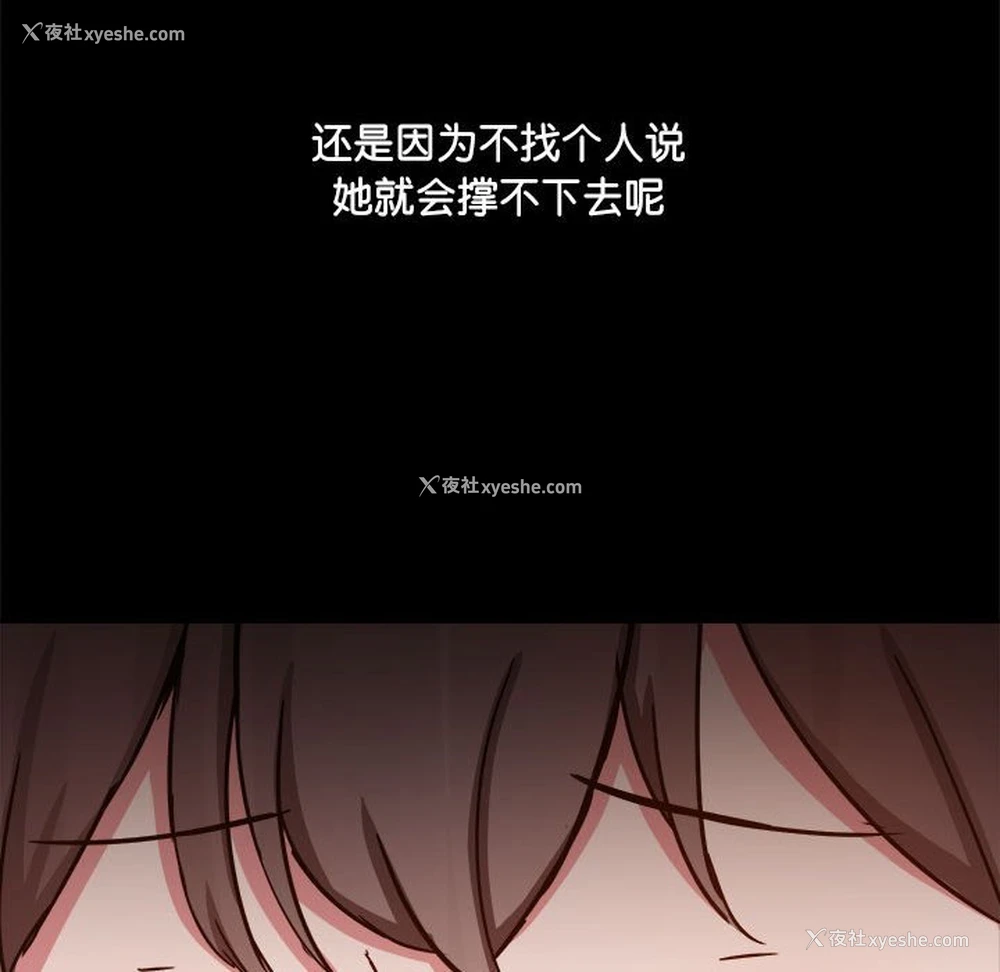 73P - 爱打游戏的姐姐