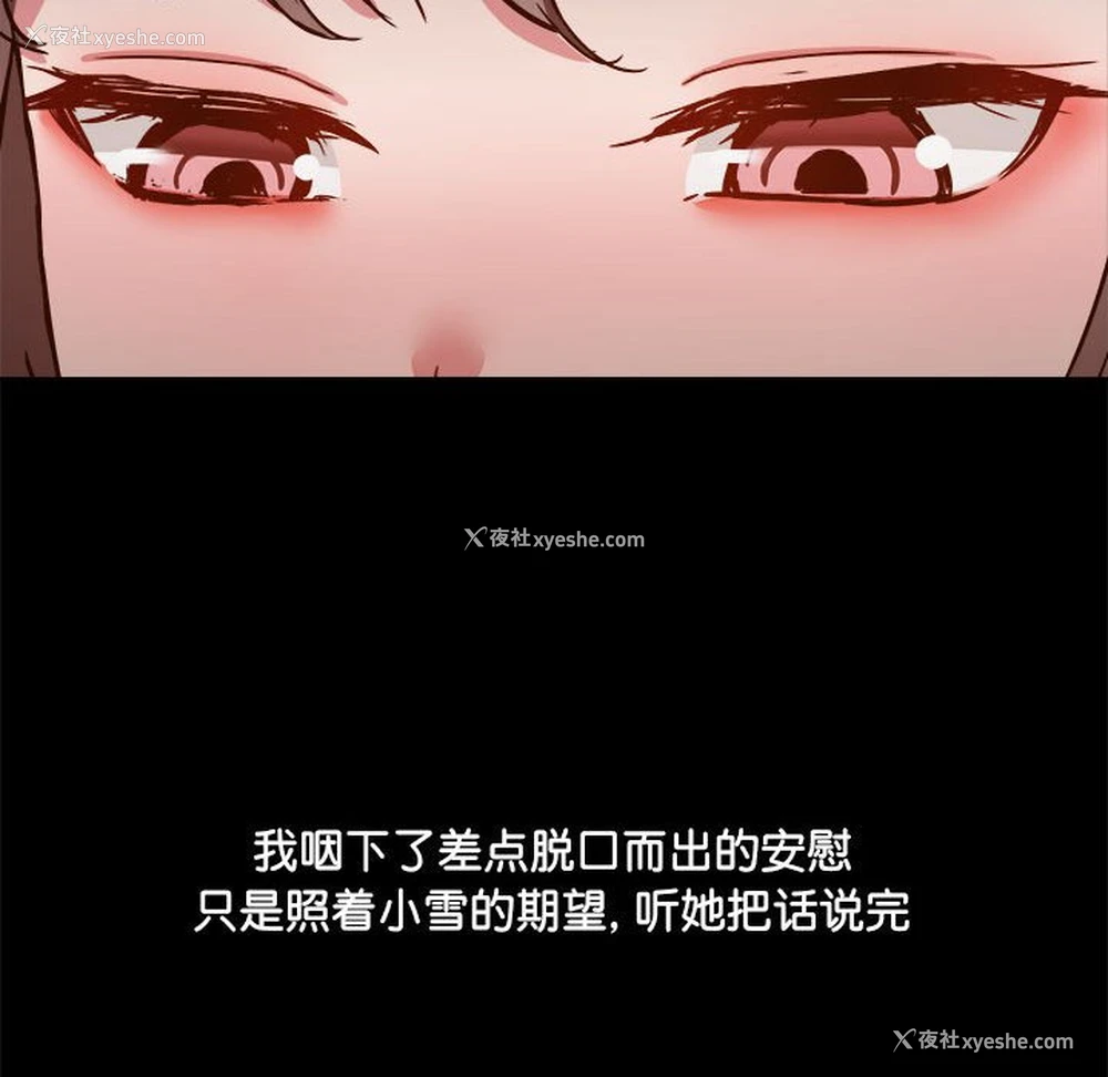 74P - 爱打游戏的姐姐
