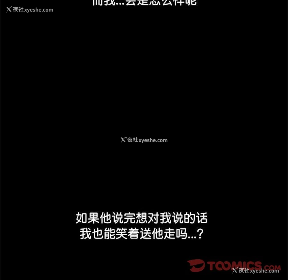 78P - 爱打游戏的姐姐