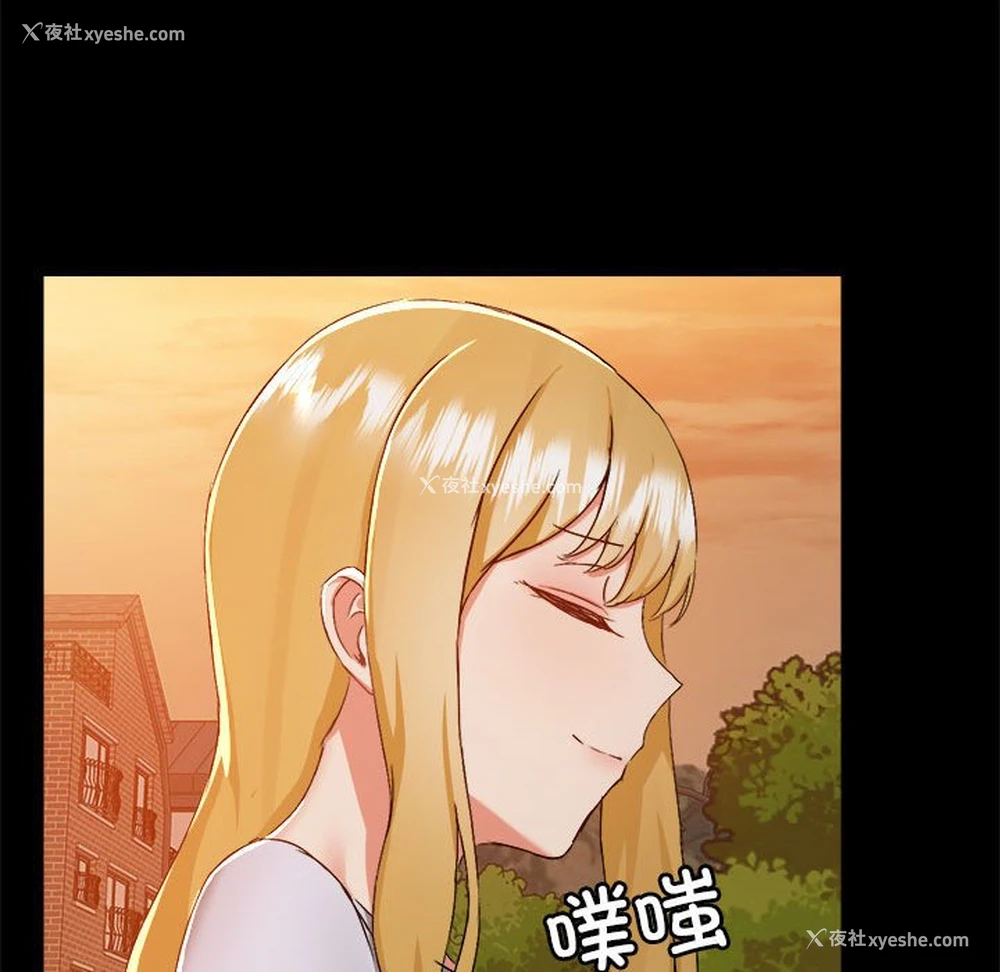 82P - 爱打游戏的姐姐