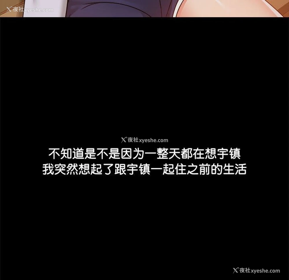 88P - 爱打游戏的姐姐