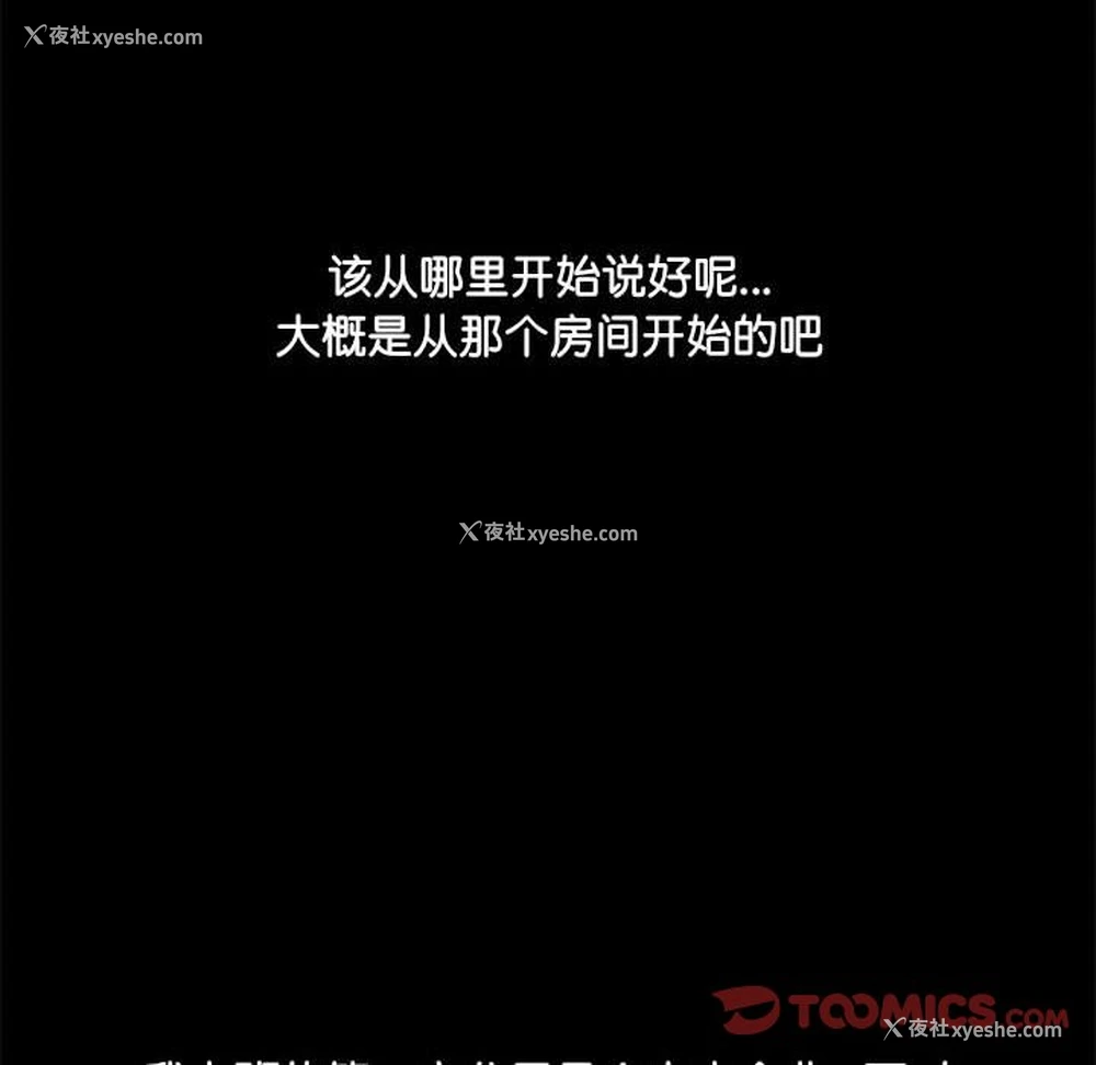 90P - 爱打游戏的姐姐