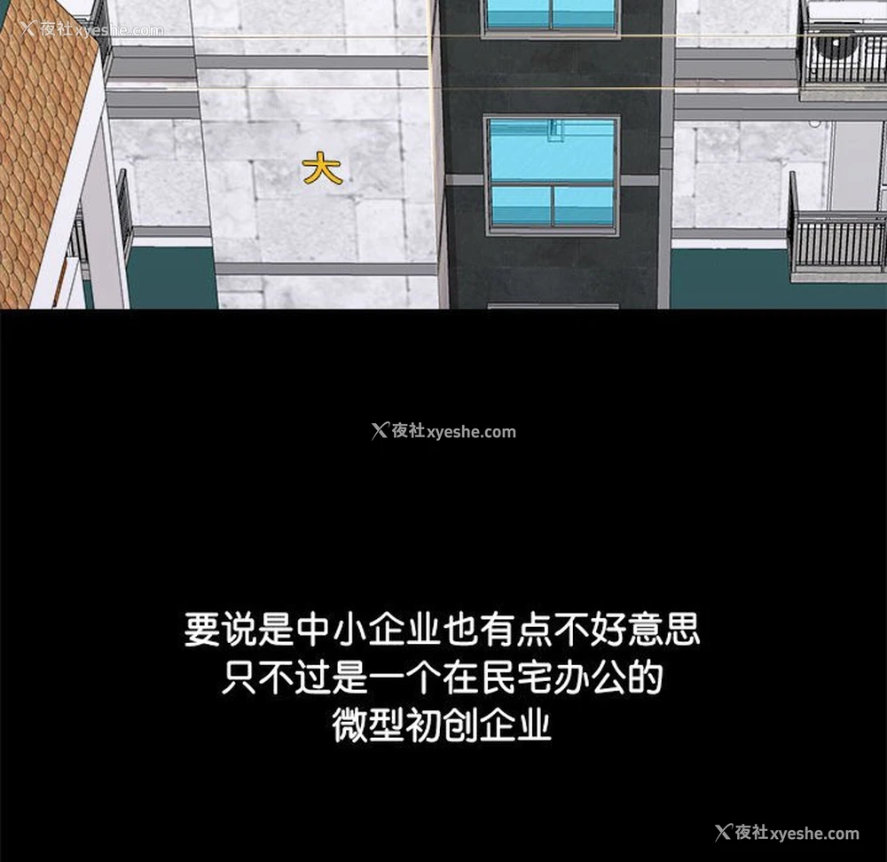 92P - 爱打游戏的姐姐