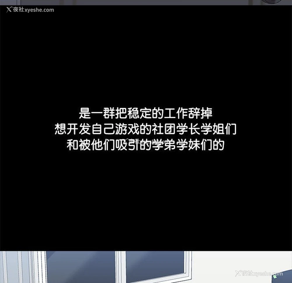 94P - 爱打游戏的姐姐