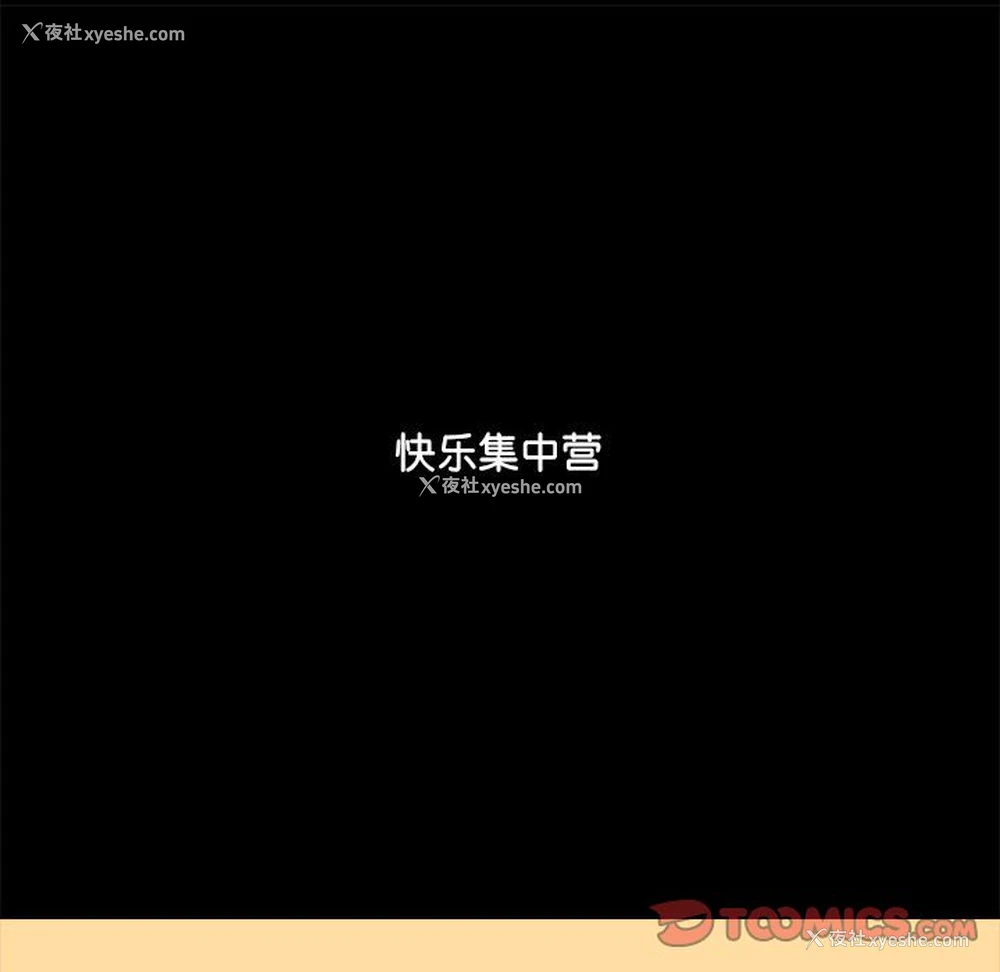 96P - 爱打游戏的姐姐