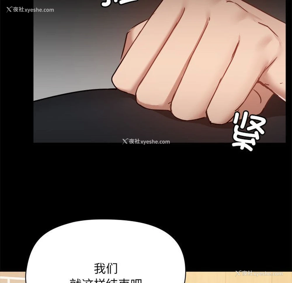 100P - 爱打游戏的姐姐