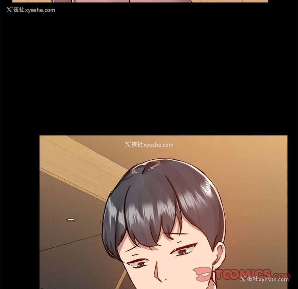 104P - 爱打游戏的姐姐
