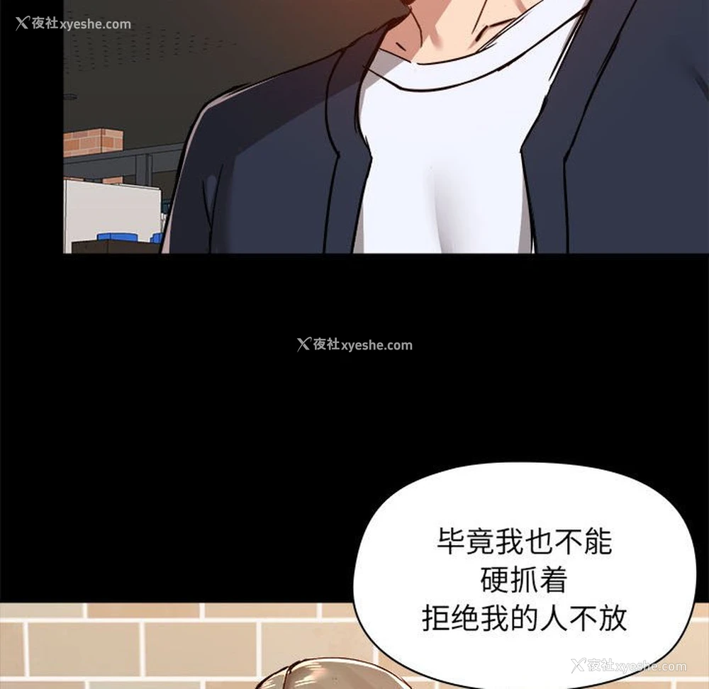 108P - 爱打游戏的姐姐