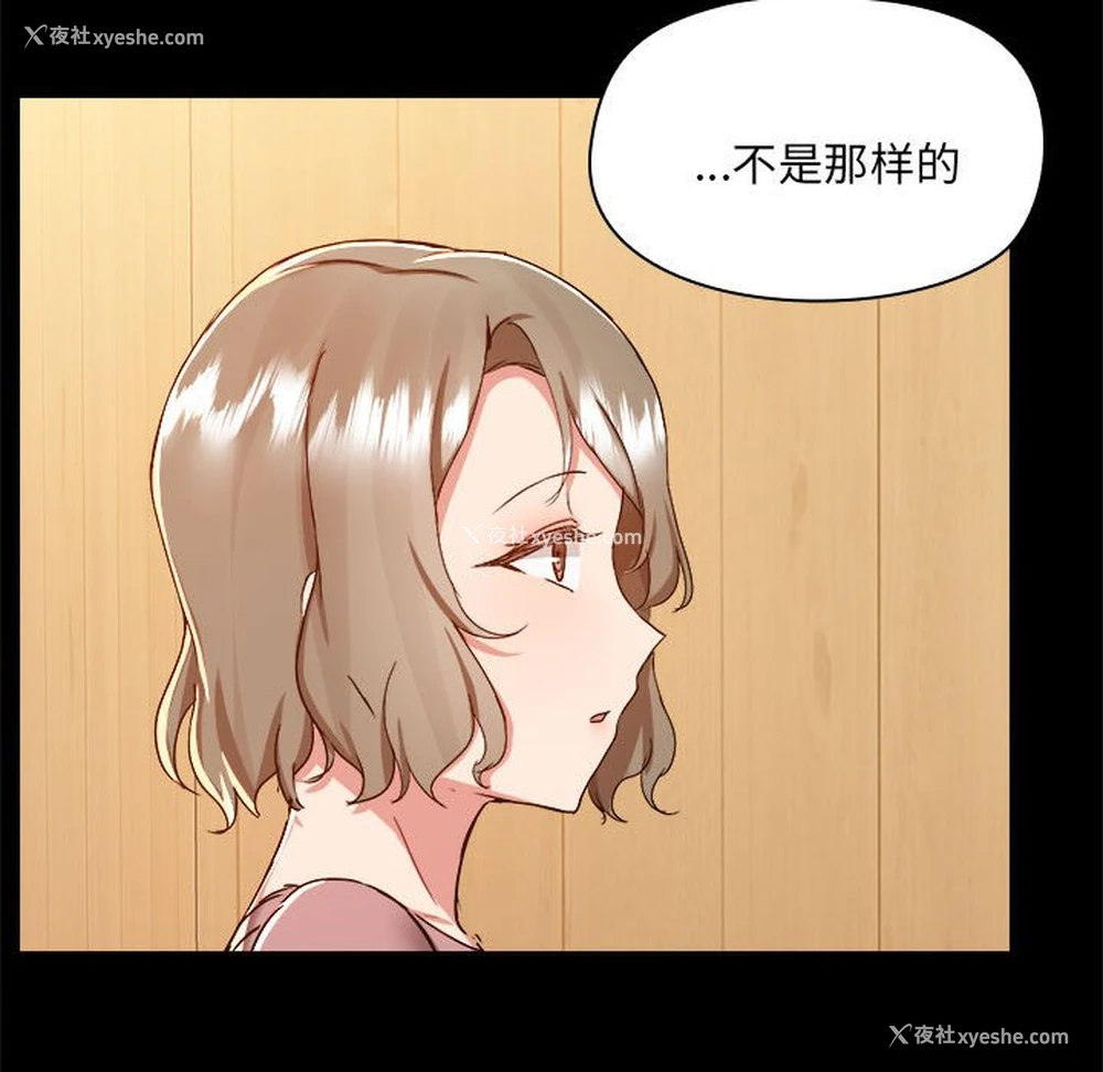 114P - 爱打游戏的姐姐