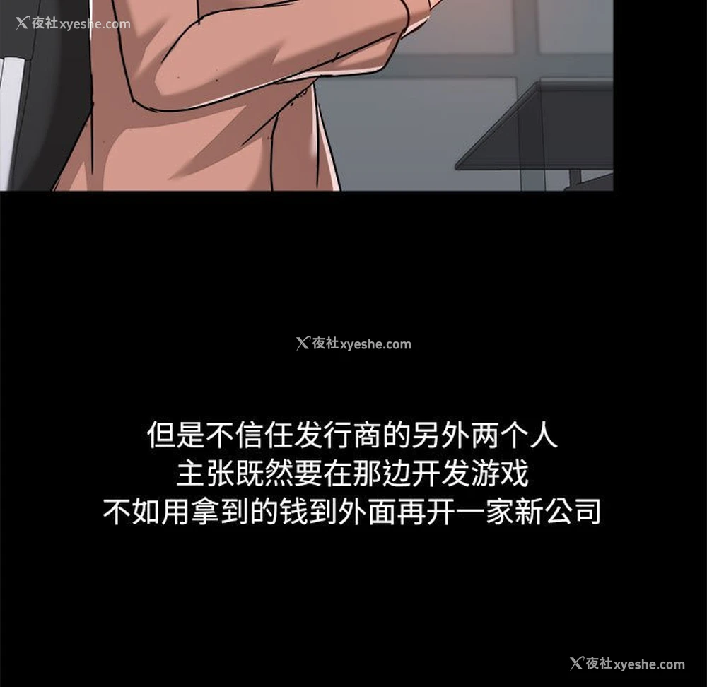 13P - 爱打游戏的姐姐
