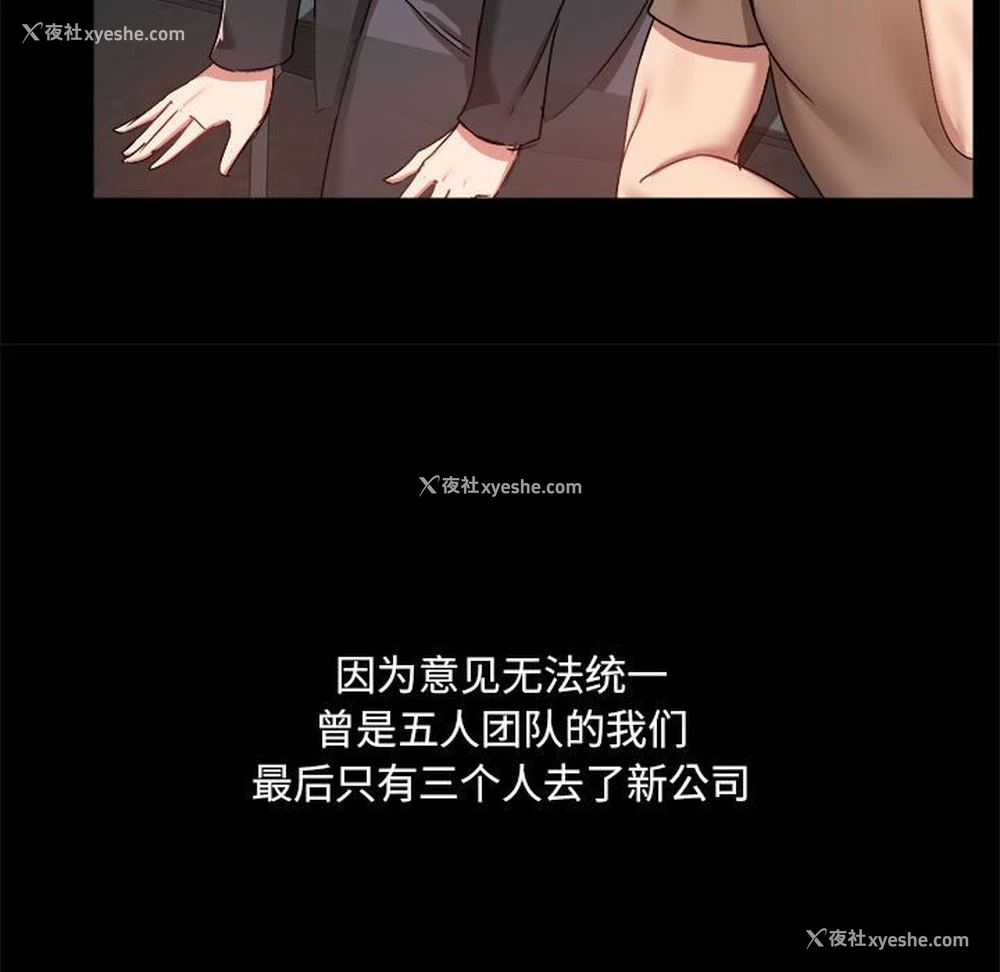 15P - 爱打游戏的姐姐