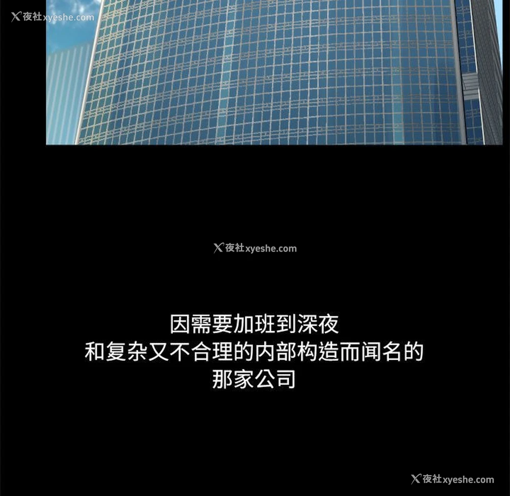 19P - 爱打游戏的姐姐