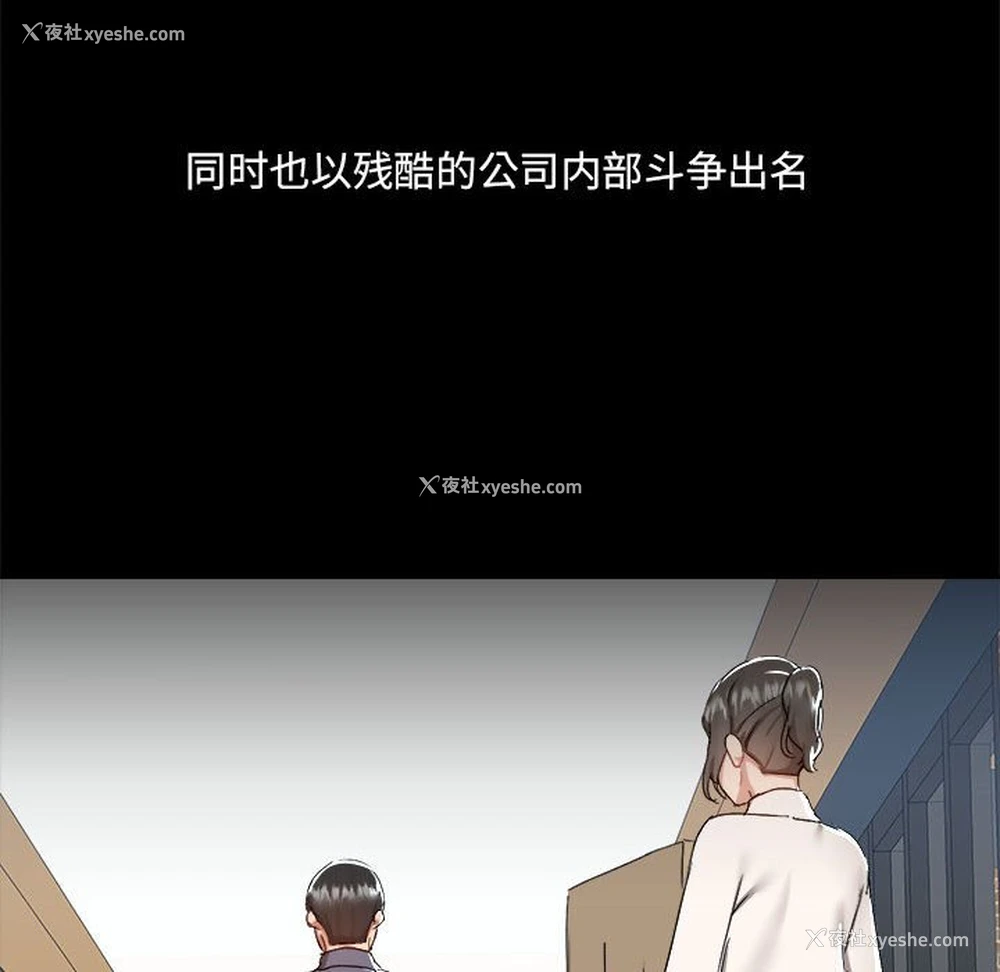 22P - 爱打游戏的姐姐