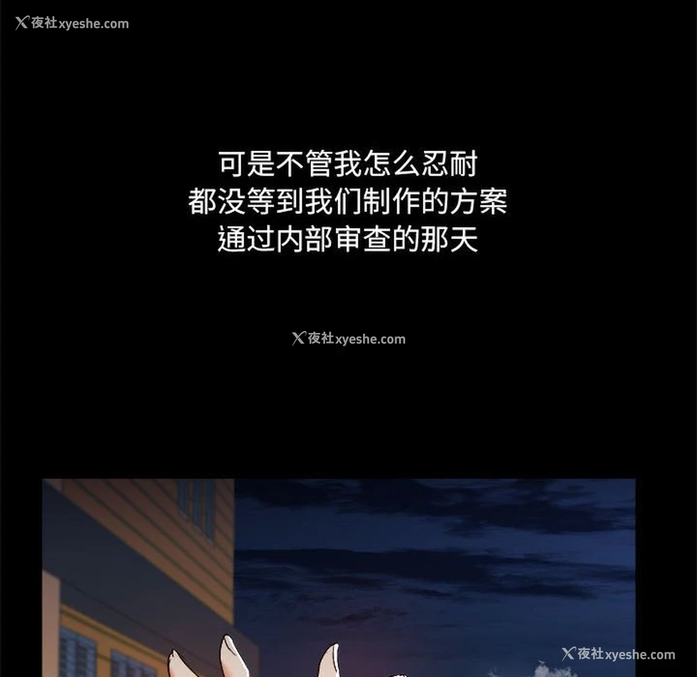 28P - 爱打游戏的姐姐