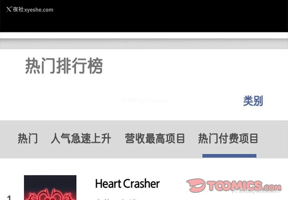 2P - 爱打游戏的姐姐