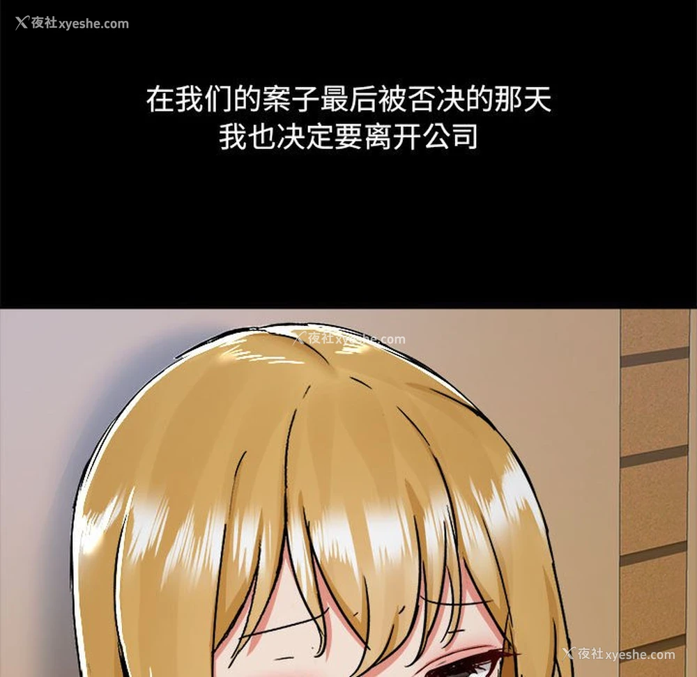 30P - 爱打游戏的姐姐