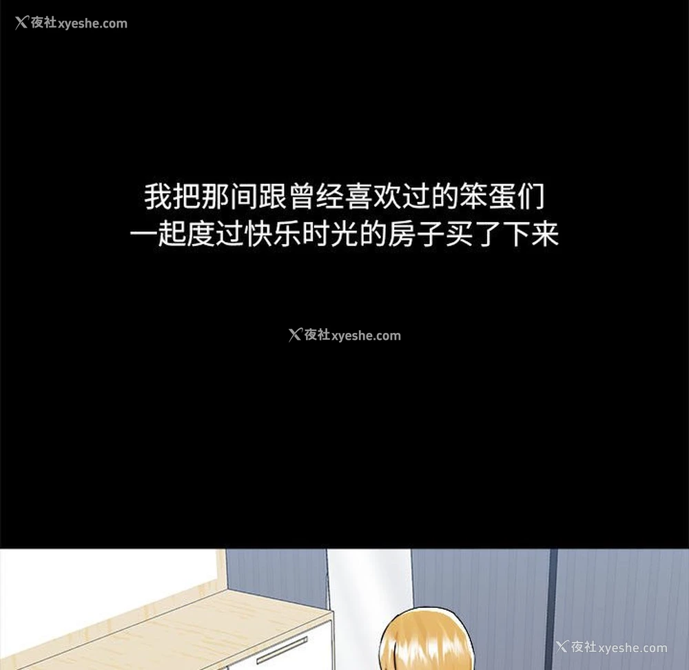 34P - 爱打游戏的姐姐